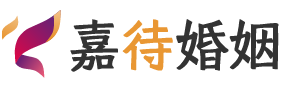 新疆和田婚姻调解